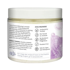 Aura Cacia, Foam Bath, Relaxing Lavender, 14 Oz