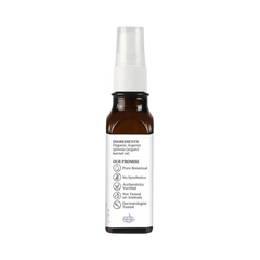 Aura Cacia, Organic Argan Oil, 1 Oz