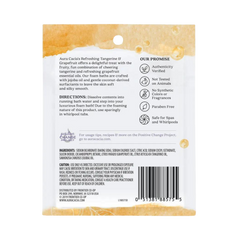 Aura Cacia, Foam Bath, Refreshing Tangerine & Grapefruit, 2.5 Oz