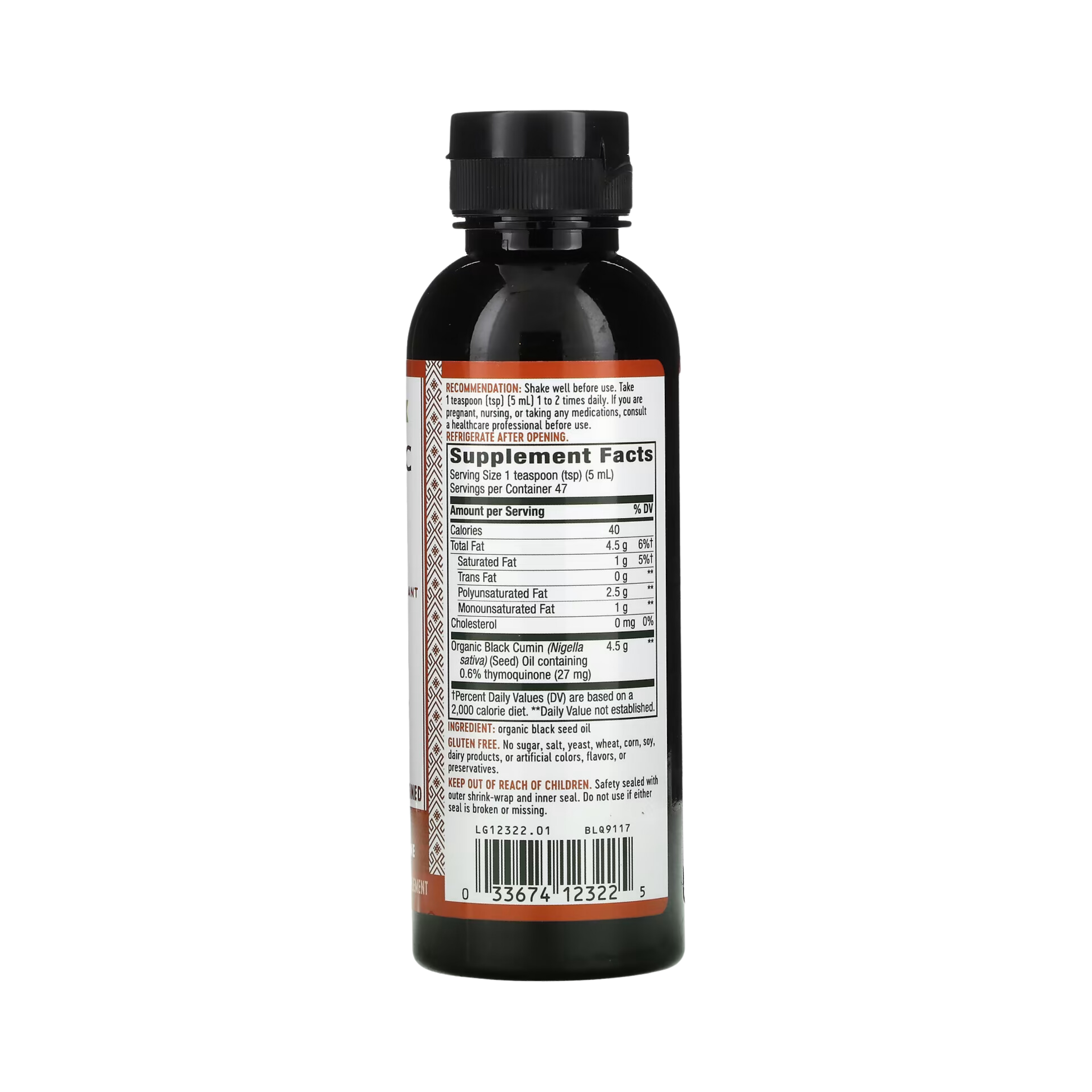 Nature's Way, Organic Black Seed Oil, 8 Oz